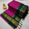 Mirdula - K DARK PINK