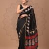 Megha